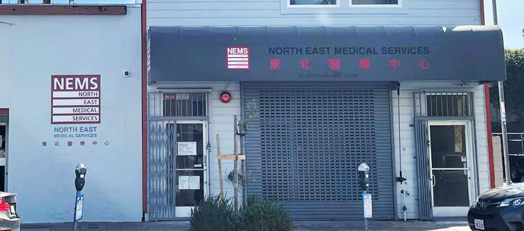 2633 San Bruno 街诊所