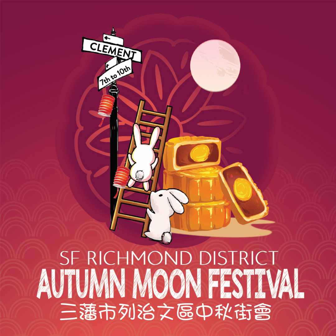 6th Annual Richmond District Autumn Moon Festival