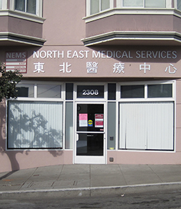 日落 – 2308 Taraval 针灸诊所